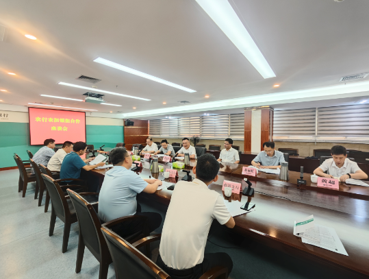 省農擔公司與農業(yè)銀行深化合作 共推鄉(xiāng)村振興高質量發(fā)展